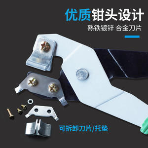 Pince à couper les carreaux avec poignée en plastique, coupe-carreaux en céramique, pince à couper le verre, pince à sertir - Product Image 5