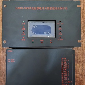 Arrancador Electromagnético ZBQS-80T-2 con Protector Integrado, 400A, 1140V CC, Salida de 24V, Relé de Estado Sólido - Product Image 3