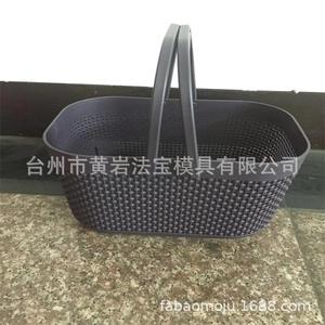 Plastic <b>Storage</b> <b>Basket</b> With Handles <b>Rectangle</b> Shape For Neatening <b>Storage</b> - Product Image 2