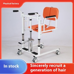 Kursi Angkat Hidrolik Multi-Fungsi yang Dapat Disesuaikan untuk Perawatan Lansia & Perawatan Rehabilitasi Berjalan dengan Kursi Roda Peralatan Keamanan Kamar Mandi - Product Image 2