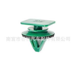 Clip de fixation en plastique pour moulure de seuil de porte Mazda Shuangxuan D10E51SJ3 pour CX 3 MX 5 - Product Image 2