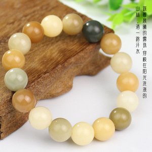 Multi Gem Bodhi Seed <b>Bracelet</b> 12mm Rainbow Candy Colors Unisex Couple <b>Bracelet</b> Natural Stone Beads - Product Image 2