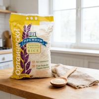 Sac tissé en polypropylène (PP) laminé BOPP pour riz, farine de blé, farine de maïs, 5 kg, 10 kg, 25 kg