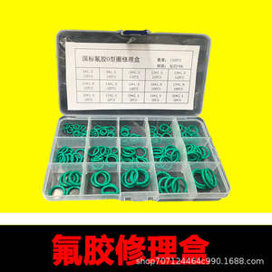 Kit de 1-2 juntas tóricas, 200 unidades, anillos de sellado de caucho de nitrilo para válvulas, grifos, herramientas hidráulicas, caja de reparación - Product Image 3