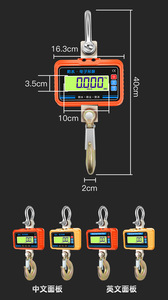 เครื่องชั่งเครนดิจิตอล 1T,2T,3T <span class=keywords><strong>ซื้อ</strong></span>เครื่องชั่งเครนขนาดเล็ก เครื่องชั่งดิจิตอลเครน - Product Image 3