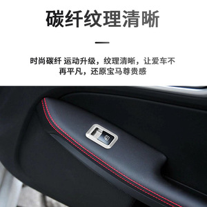Autocollant de décoration pour cadre de bouton de commande de fenêtre de porte Mercedes-Benz, pour SLK200 250 350, ensemble de 2 pièces - Product Image 5