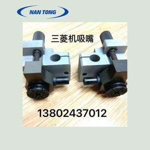 Tête d'impression Nantou, ouverture de 12 mm, pour machine d'impression offset, buses d'aspiration pour alimentation automatique du papier - Product Image 4