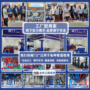 Hướng dẫn sử dụng chống chảy ngược shut-off van j11w thép không gỉ chủ đề nội bộ kiểm tra van cho vòi nước quy định lưu lượng Hướng dẫn sử dụng góc - Product Image 3
