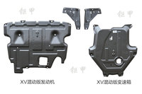 Protection de carter moteur en acier sous châssis, plaque de protection inférieure pour Subaru Forester Impreza Justy Outback XV XT
