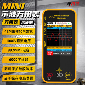Mini Osciloscopio Multímetro de 10MHz, Frecuencia de Muestreo de 48M, Medición de Voltaje de CC de 1000V con Almacenamiento de Forma de Onda - Product Image 1
