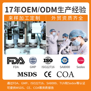 Aiooce 35g Nourrissant Hydratant Blanchissant Anti-gerçures Mini Lotion Festivals Christmas Hand Mask - Product Image 4