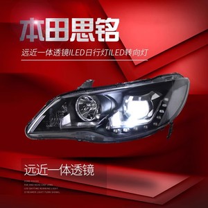 Feux avant de voiture pour CIIMO, ensemble de phares édition japonaise FD2, feux de jour LED modifiés, clignotants, phare au xénon - Product Image 2