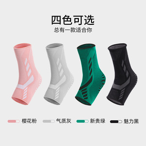 <b>Ankle</b> <b>Support</b> Knitted Elastic Breathable Protective For Running Fitness Unisex Adult Size One Size - Product Image 5