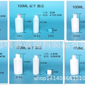 Bouteille à bouchon plat Chuncheng 170 ml pour lotion, toner, gel douche, emballage général - Product Image 1