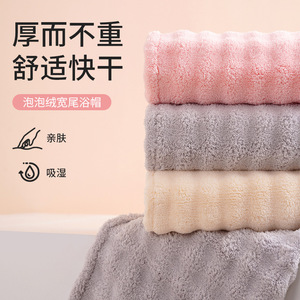 Bonnet de séchage pour cheveux Yohe en polaire corail épaissie, séchage rapide, usage domestique - Product Image 2
