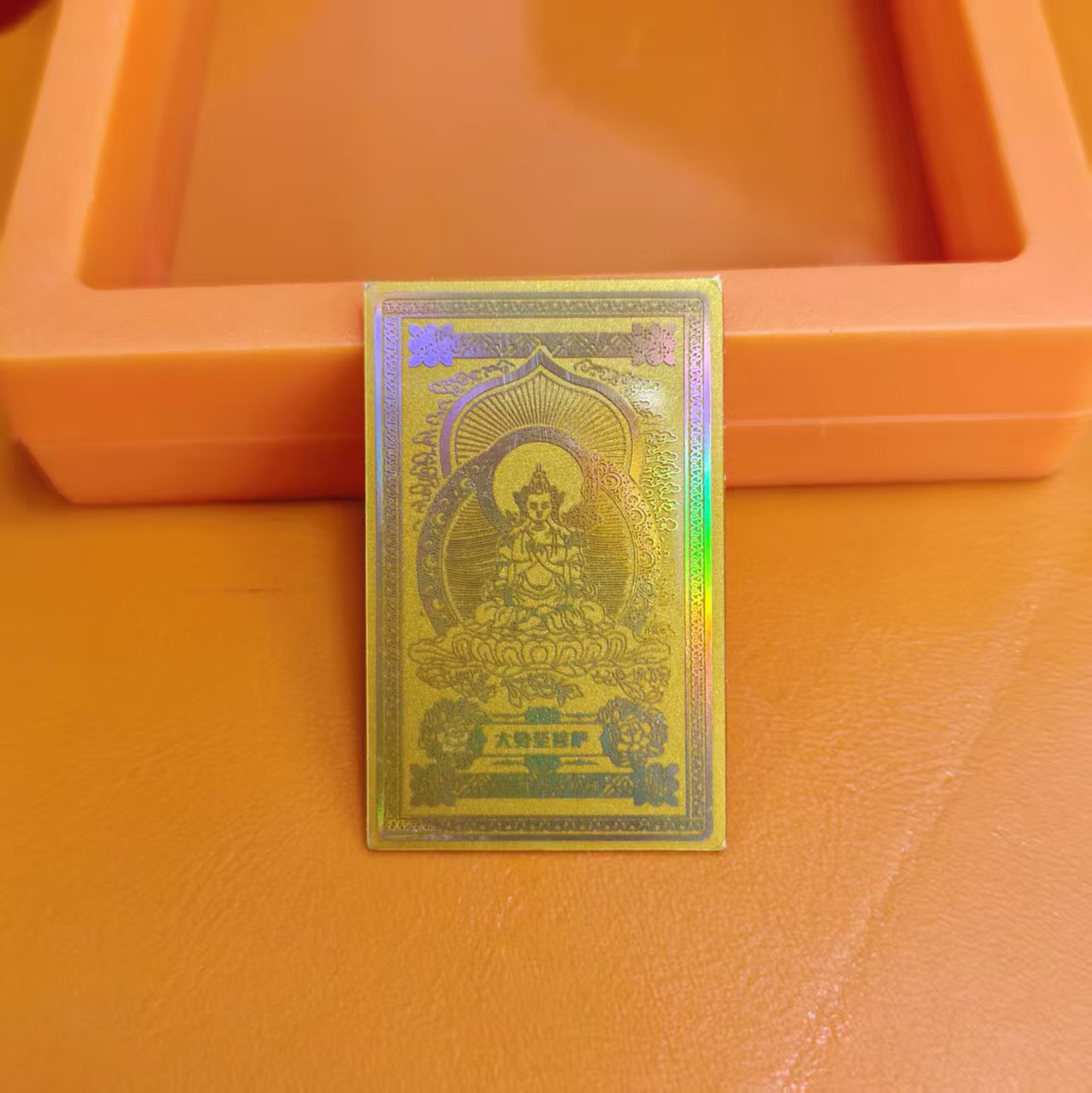 Bodhisattva Mahasthamaprapta (Cheval)