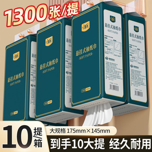 Zhenmu – Boîte complète de 1300 mouchoirs suspendus extra épais, grande taille, double usage sec et humide - Product Image 5