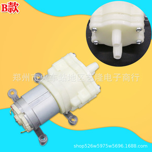 Bomba de Agua Eléctrica para Hervidor, Motor de Plástico, Llenado Automático de Agua, Accesorios para el Hogar, Tipo A, Modelo 1 - Product Image 2