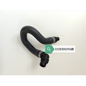 Manguera de Refrigerante para Mercedes Maybach Clase S 2228300296 de Goma de 360 mm para Ducto de Admisión, Pieza de Repuesto para Refrigeración - Product Image 1