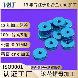 Écrous moletés à serrage manuel personnalisés VMT M100, usinage de précision, finition avec une rugosité de 0,8 - Product Image 5