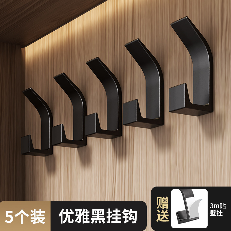 Black - 5-pack
