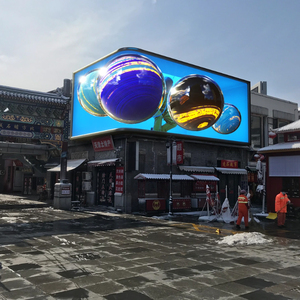 Pushunled thông minh kết nối ngoài trời <span class=keywords><strong>LED</strong></span> màn hình quảng cáo cho sân bay 3D Video hiển thị và xe sử dụng SDK hỗ trợ - Product Image 4