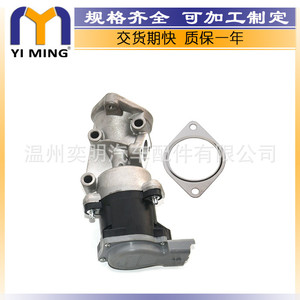 วาล์ว EGR ของแลนด์โรเวอร์ YM V148 ขนาด 14.9x7.8x3.7 ซม. สำหรับระบบหมุนเวียนก๊าซไอเสีย - Product Image 5