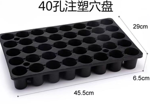 Vassoio della piantina del foro rotondo della fabbrica all'<span class=keywords><strong>ingrosso</strong></span> 32 fori/piantatura del piede/ortaggi/piantina del vassoio della piantina delle piantine - Product Image 6