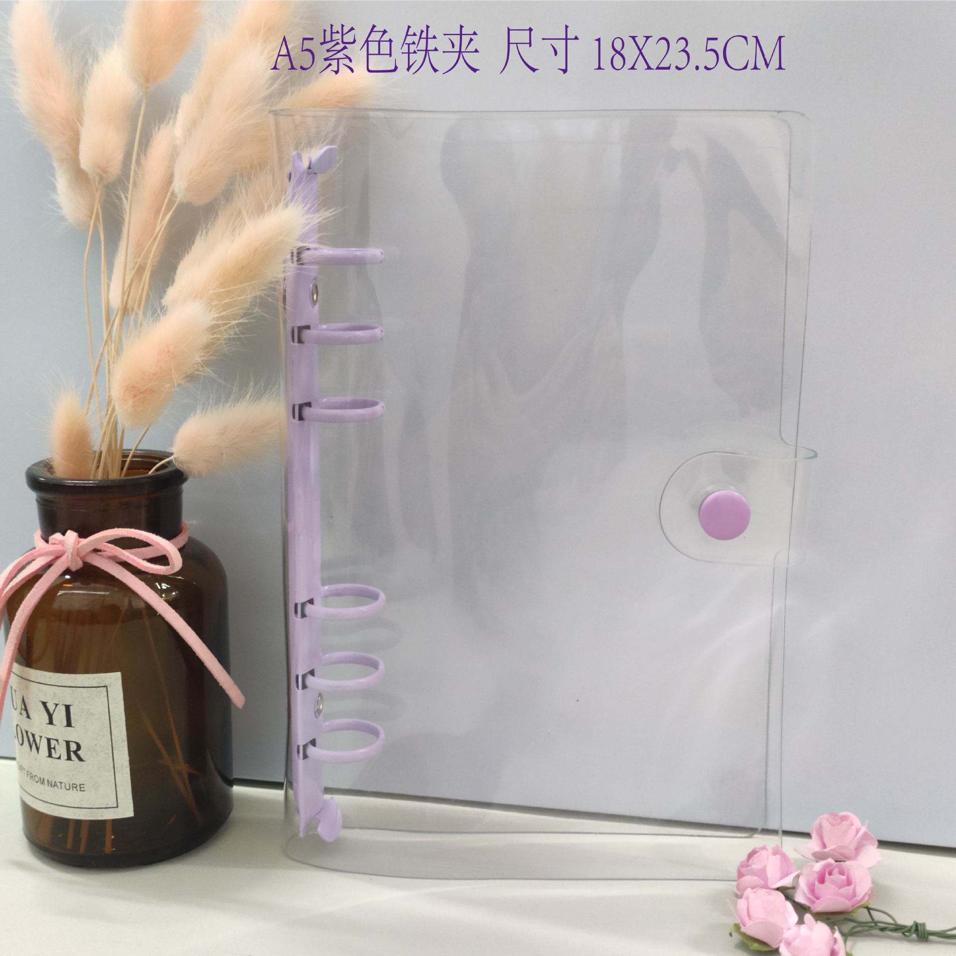 A5 purple iron clip pvc