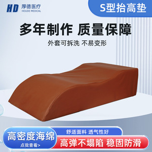 Medical Positioning <b>Pad</b> 50x15x25cm 60x28x15cm For Leg Elevation And <b>Bed</b> Turning Support Health Massage Use - Product Image 3
