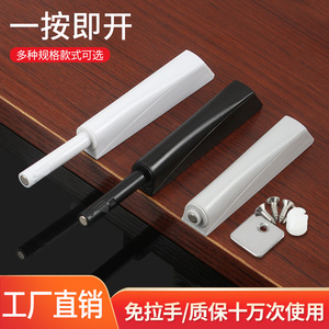 Botón de presión invisible con resorte para puerta 862A, bisagra silenciosa empotrada para muebles, diseño minimalista, material plástico - Product Image 3