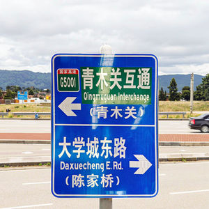 علامة دليل الطريق من الألومنيوم ، لوحة عاكسة ، تخصيص الطريق - Product Image 5