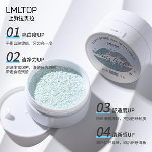 Polvo Dental Lmltop 50g Blanqueador Suave para el Cuidado de los Dientes con Bicarbonato de Sodio para un Aliento Fresco y Eliminación de Placa - Product Image 4