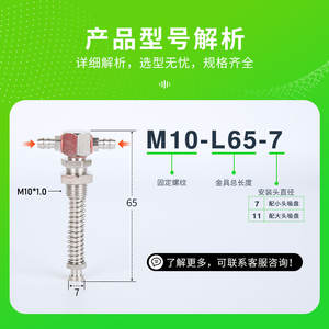 Soporte de Ventosa Robótica Tianxing M12 para Entrada de Aire Lateral, Herraje de Montaje con Fijación Superior M10, Adaptador de Cabeza Grande en Forma de T - Product Image 4