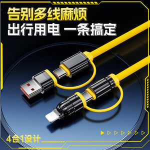 Cable de datos Mech 4 en 1 tipo C de silicona de 1 m de carga rápida para teléfonos Apple y Huawei - Product Image 5