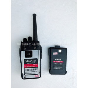 Idea I-9300 Talkie-walkie analogique portable 400-470 MHz pour communication extérieure avec batterie et chargeur - Product Image 2