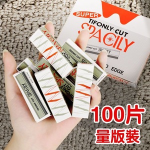 Jifonli Cut Special Stainless Steel Razor Blades For Eyebrow Trimming 10 Pack Coated Edge - Product Image 2