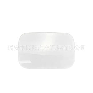 Tapa de Combustible con Cerradura 5C6810773H de Plástico para Vehículo Ford, Pieza de Repuesto para la Cubierta del Tanque Sy 121 - Product Image 1