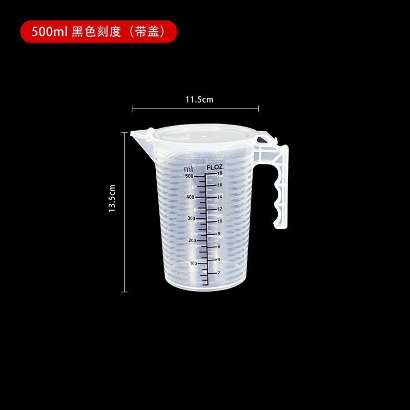 Tasse à mesurer double graduation noire et blanche [500 ml] [avec couvercle]