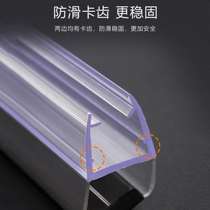 Modern <b>PVC</b> Frameless Shower Door Bottom Seal <b>Strip</b> Glass Shower Door Sweep for Bathroom Hotel or Bedroom for Apartment Use - Product Image 4