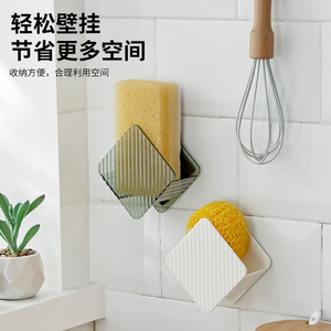 Kitchen Magnetic Wall Mount Storage Box Rectangle White With Green Hint Hanging Fridge Organizer Single Layer - Product Image 4
