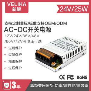 Fuente de Alimentación Conmutada Velika S-25-24 24V 25W para Iluminación LED, Monitoreo y Motores Paso a Paso - Product Image 5