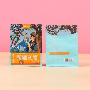 Sacs d'emballage alimentaire OEM, imprimés en petites séries, sachets de thé, sachets de café, sachets de snacks en aluminium, sachets autoportants - Product Image 2