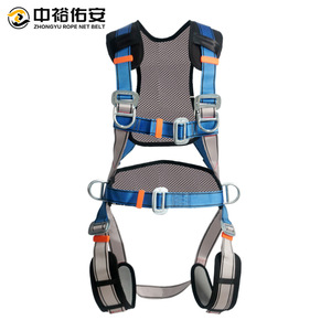 ชุดสายรัดนิรภัยแบบเต็มตัว Zhongyu รุ่น ZYC-05 รับน้ำหนักได้ 2500 กก. พร้อมห่วงเหล็กแบบ D-ring ปรับได้ สำหรับงานกลางแจ้ง ป้องกันการตก - Product Image 1