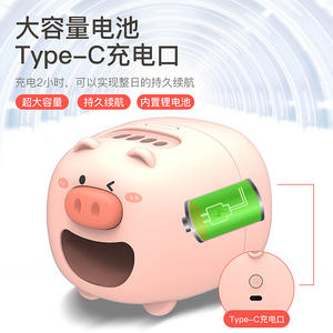 Piggy Electric Sunflower Seed Peeler Type C, jouet en plastique alimenté par batterie, rechargeable par chargeur de type C, pour enfants et adultes - Product Image 1