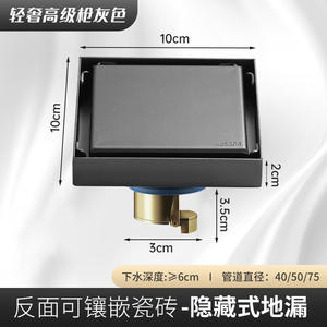 بالوعة أرضية حمام حديثة جديدة من يوتو ، بالوعة مخفية من الفولاذ المقاوم للصدأ SUS304 ، حوض استحمام مربع ، شبكة صرف أرضية مضادة للرائحة - Product Image 5