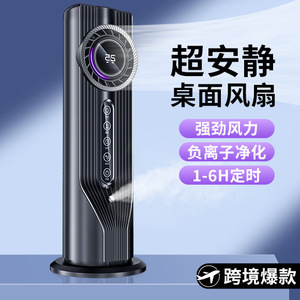 Air Cooler BYM-908B 345x180x185mm USB Powered Humidifying Fan For Home Office Dormitory - Product Image 4