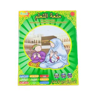 Tablette d'apprentissage Jinming, best-seller, pour enfants, éducation, étude du <span class=keywords><strong>mandarin</strong></span>, de l'anglais, de l'indonésien, de l'arabe, machines d'apprentissage du Coran pour enfants - Product Image 3