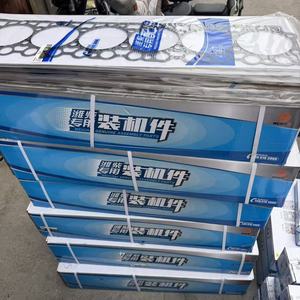 Gasket 610800040023 P7 Heavy Duty Truck Bus Spare Parts with 6 Year Warranty - Product Image 3
