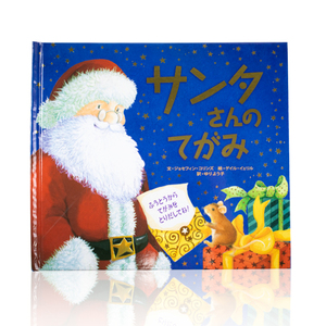 Personnalisation de livres cartonnés de Noël, impression de livres cartonnés <span class=keywords><strong>pop</strong></span>-<span class=keywords><strong>up</strong></span> - Product Image 1
